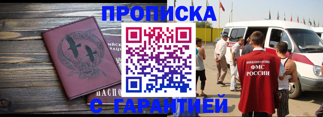 регистрация для дет. сада в Сорске